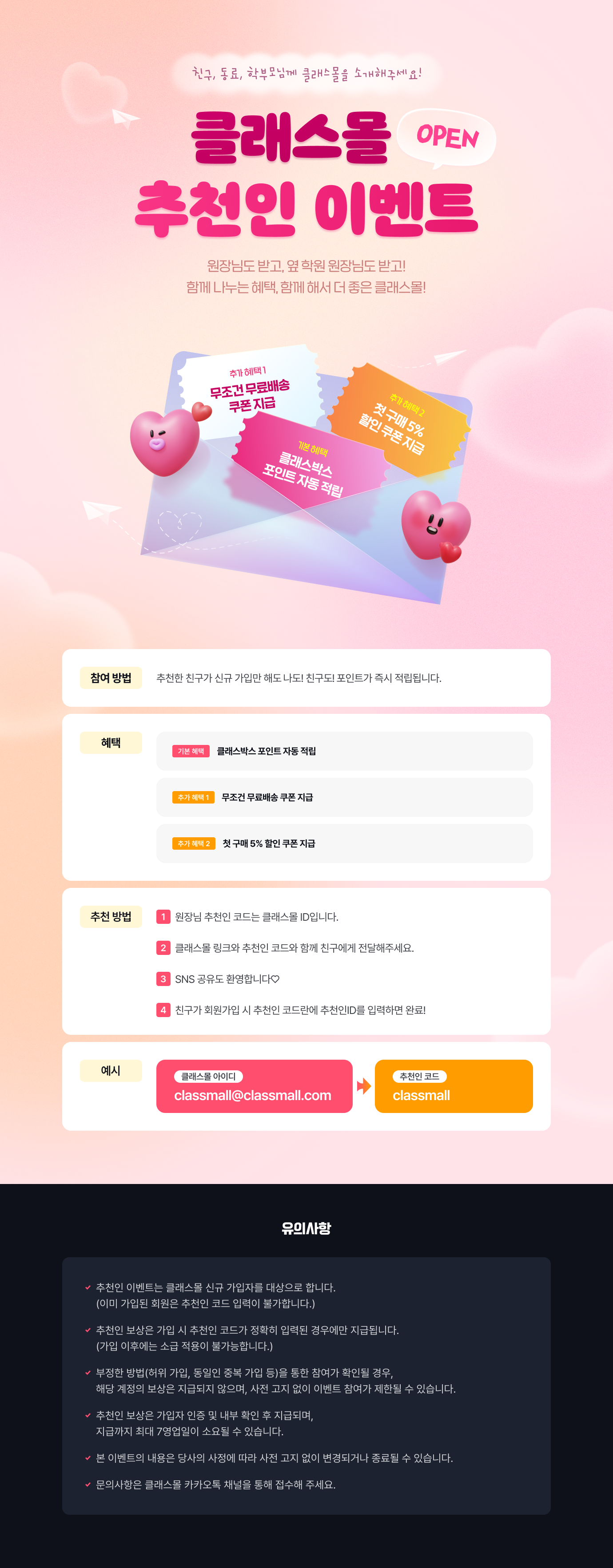 상세_PC (1).png